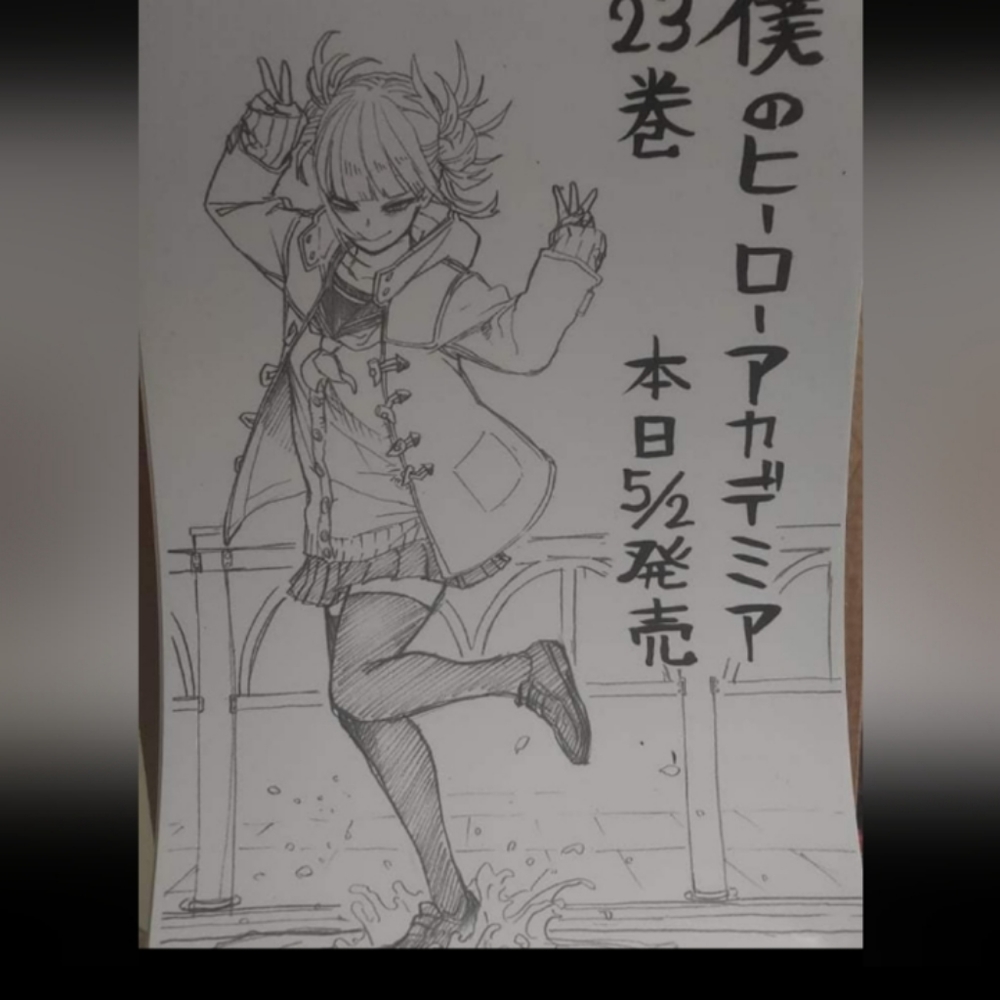 Anime posters - Picture 13 of 15